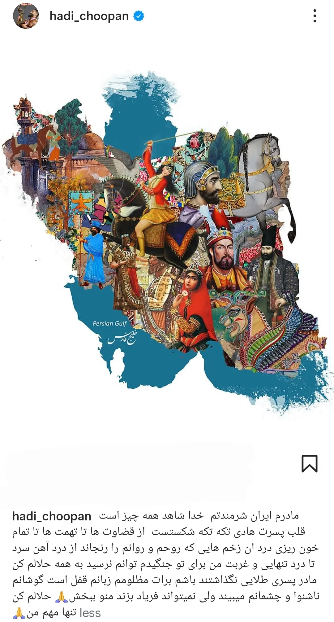 (عکس) پیام احساسی و تلخ هادی چوپان پس از پایان مستر المپیا ۲۰۲۵ (عکس) پیام احساسی و تلخ هادی چوپان پس از پایان مستر المپیا ۲۰۲۵