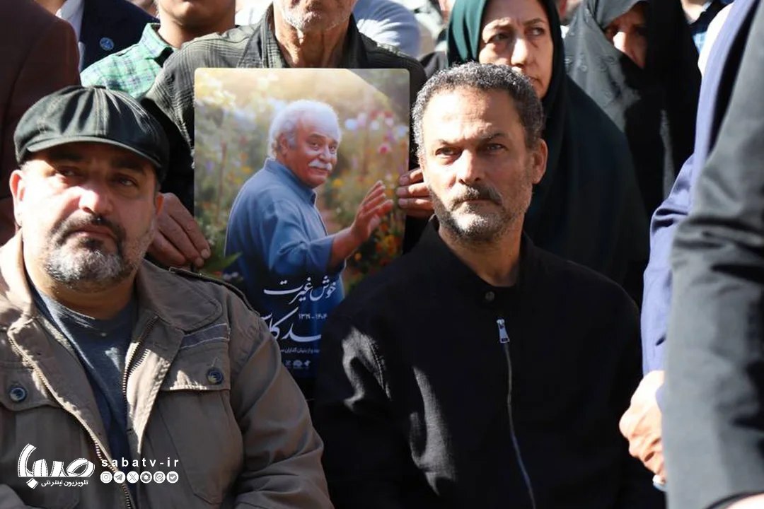 (تصاویر)  مراسم تشییع پیکر مرحوم محمد کاسبی