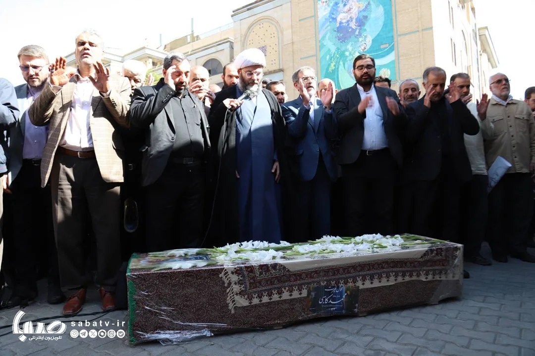 (تصاویر)  مراسم تشییع پیکر مرحوم محمد کاسبی