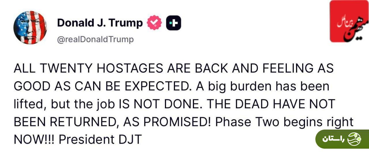 ترامپ زنگ هشدار را به صدا درآورد! ترامپ زنگ هشدار را به صدا درآورد!