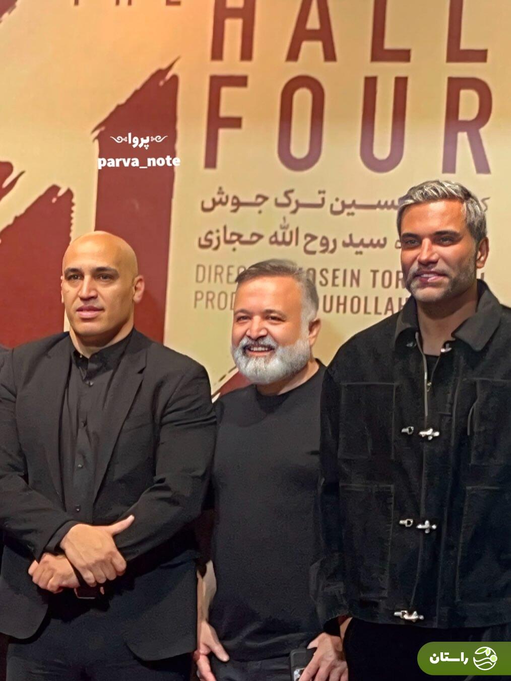 (عکس) مهراوه شریفی‌نیا، علیرضا منصوریان و علیرضا نیکبخت واحدی در اکران «سالن چهار»