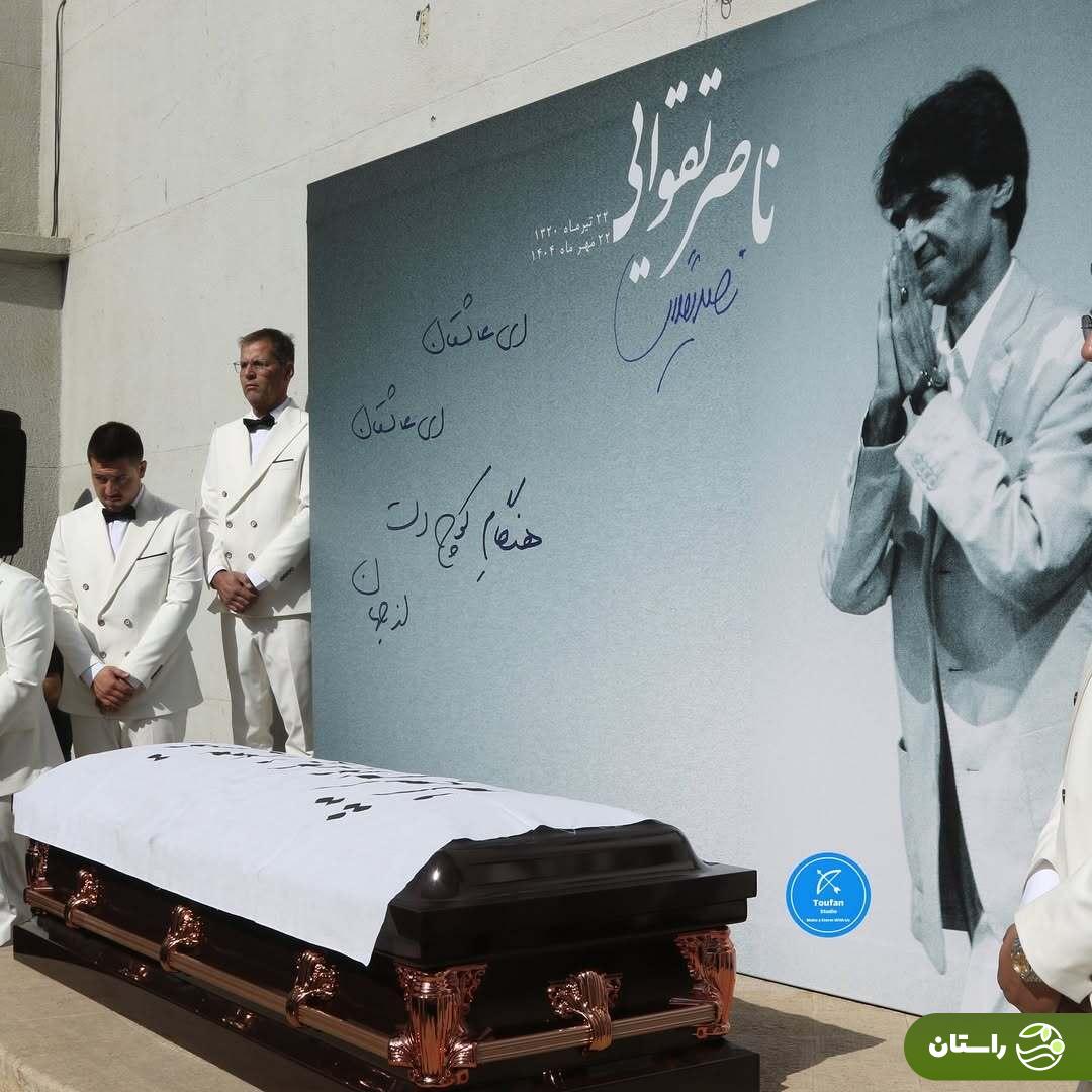 (تصاویر) حضور هنرمندان در تشییع پیکر ناصر تقوایی (تصاویر) حضور هنرمندان در تشییع پیکر ناصر تقوایی