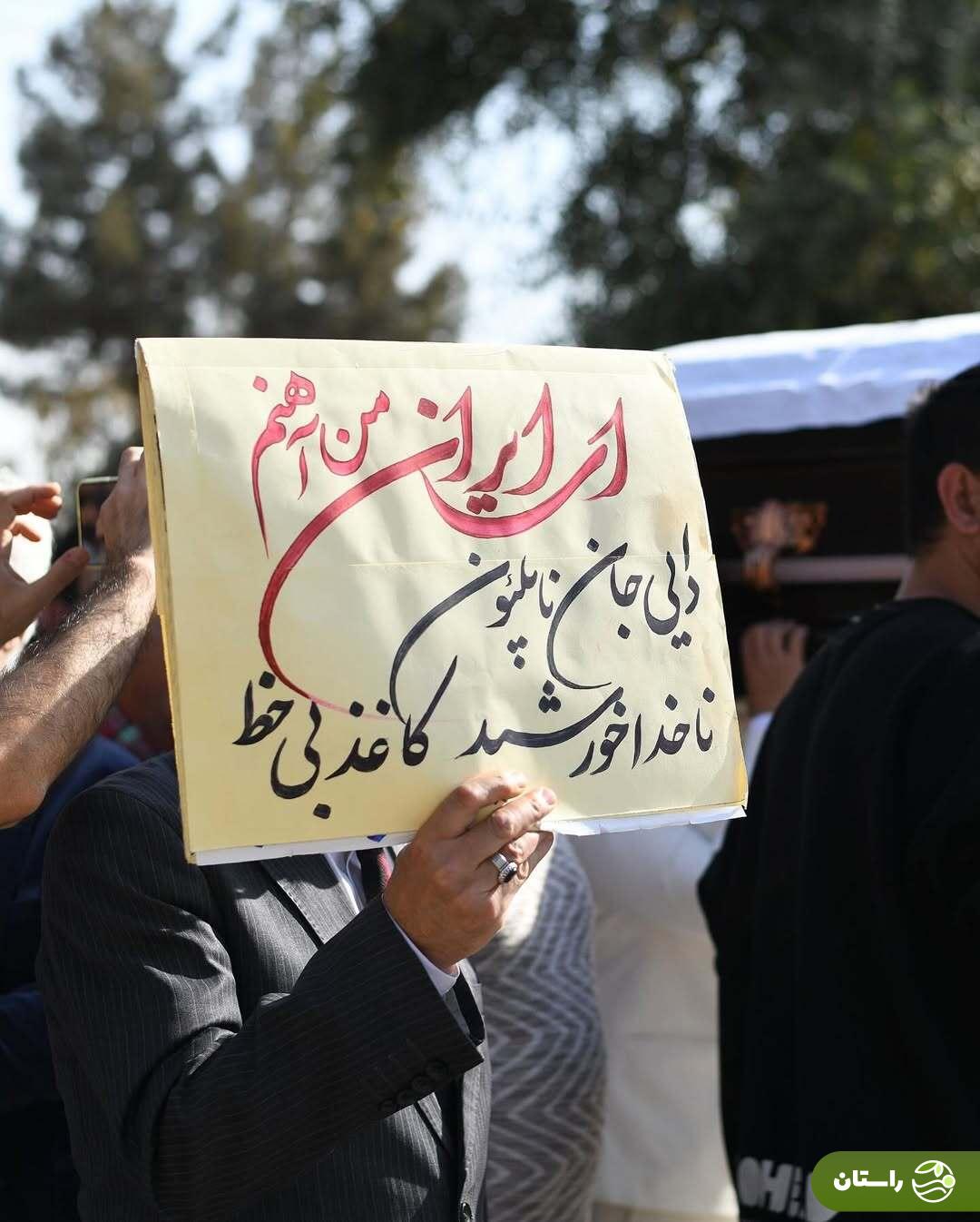 (تصاویر) خاکسپاری ناصر تقوایی در امام‌زاده طاهر کرج با حضور گسترده مردم و هنرمندان