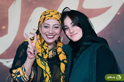 (عکس) «زهرا داوودنژاد» با دخترش «یلدا» در اکران خصوصی فیلم مجنون