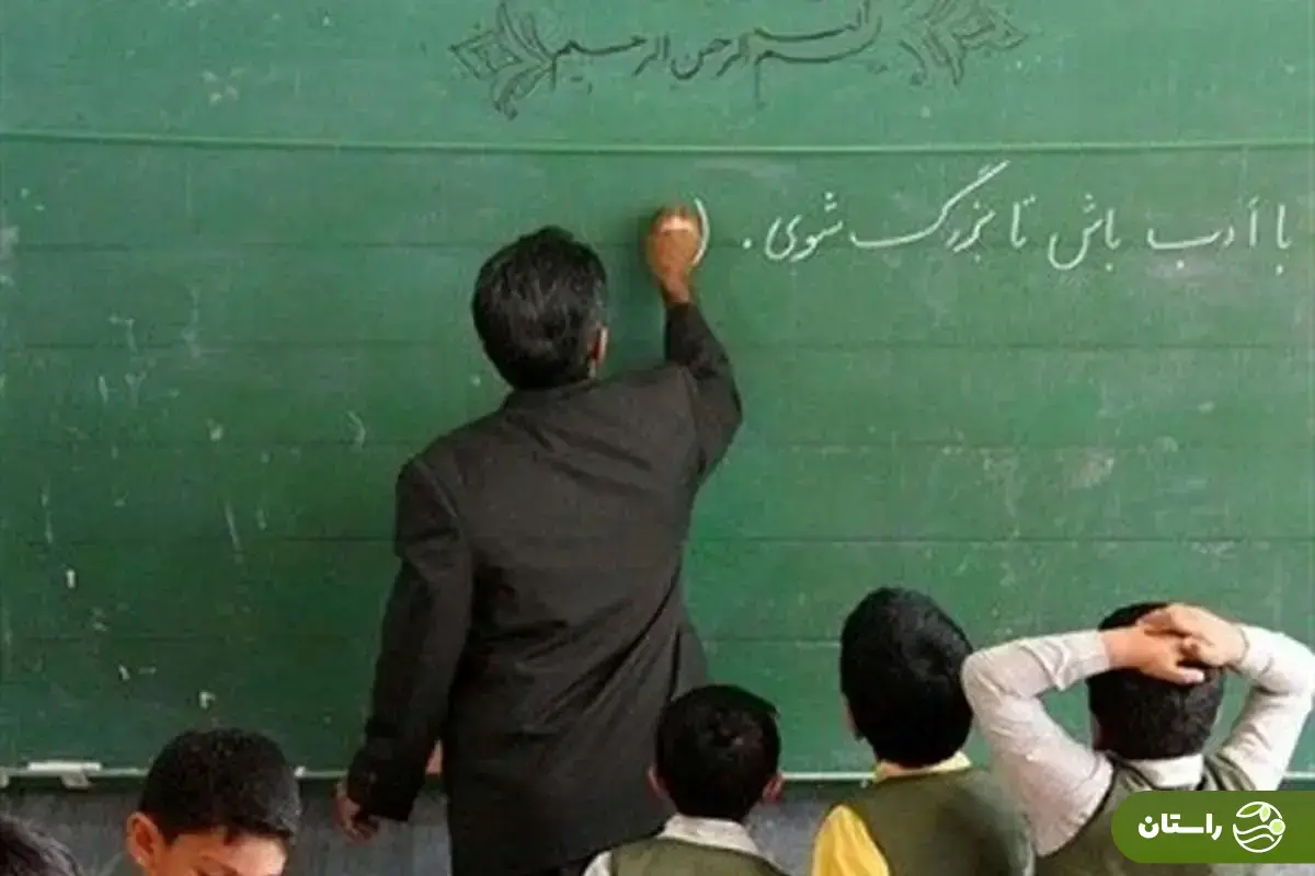 ماجرای کتک زدن یک معلم توسط والدین دانش‌آموز در مهران