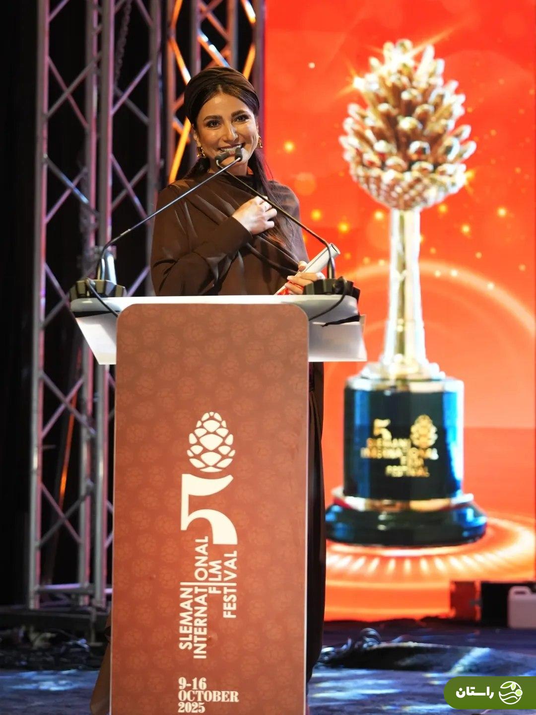 (تصاویر) درخشش سمیرا حسنپور و محمود کلاری در جشنواره سلیمانیه (تصاویر) درخشش سمیرا حسنپور و محمود کلاری در جشنواره سلیمانیه