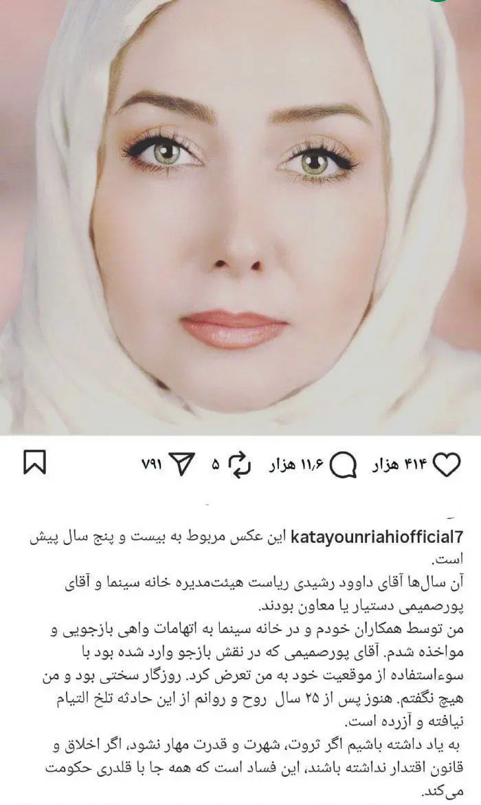 (ویدئو) مواجه پرتنش کتایون ریاحی با سعید پورصمیمی در مراسم تشییع ناصر تقوایی؛ چرا ریاحی پورصمیمی را طرد کرد؟ (ویدئو) مواجه پرتنش کتایون ریاحی با سعید پورصمیمی در مراسم تشییع ناصر تقوایی؛ چرا ریاحی پورصمیمی را طرد کرد؟