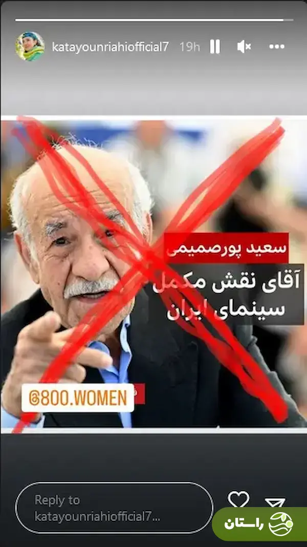 (ویدئو) تقابل پرتنش کتایون ریاحی با سعید پورصمیمی در مراسم تشییع ناصر تقوایی؛ چرا ریاحی، پورصمیمی را طرد کرد؟ (ویدئو) تقابل پرتنش کتایون ریاحی با سعید پورصمیمی در مراسم تشییع ناصر تقوایی؛ چرا ریاحی، پورصمیمی را طرد کرد؟