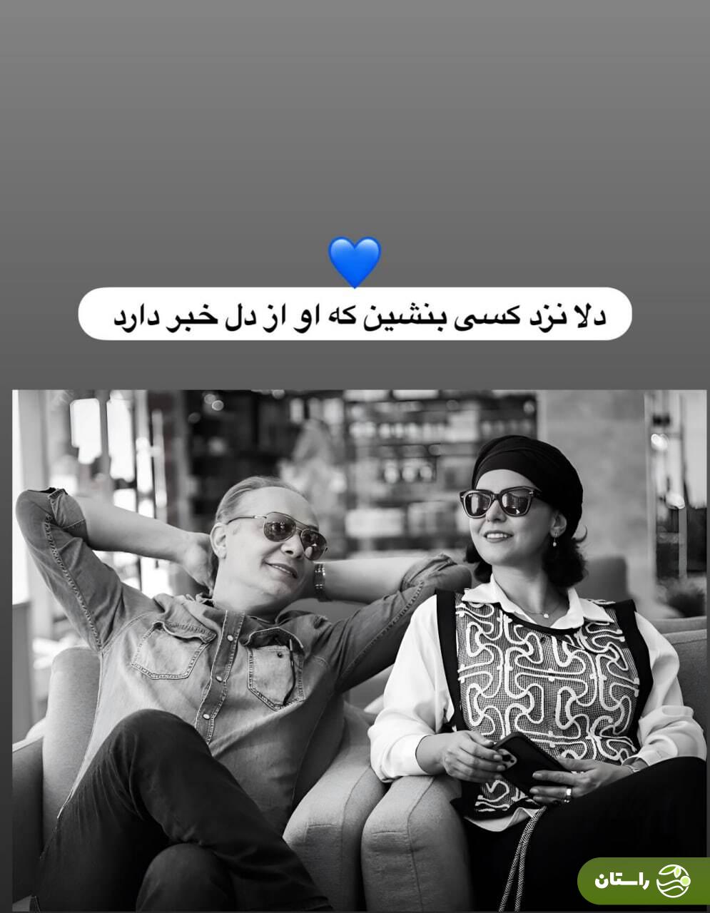 (عکس) قاب عاشقانه غزل شاکری و همسرش