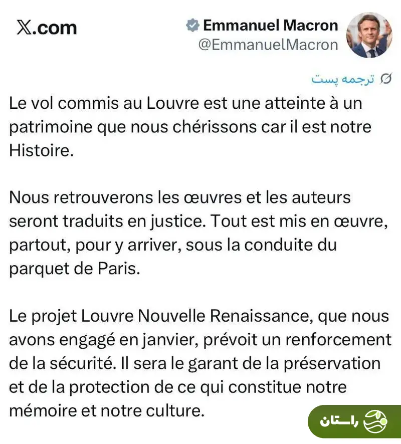 جزییات سرقت باورنکردنی از موزه لوور پاریس؛ جواهرات ناپلئون و امپراتریس در روز روشن دزدیده شد + تصاویر جزییات سرقت باورنکردنی از موزه لوور پاریس؛ جواهرات ناپلئون و امپراتریس در روز روشن دزدیده شد + تصاویر