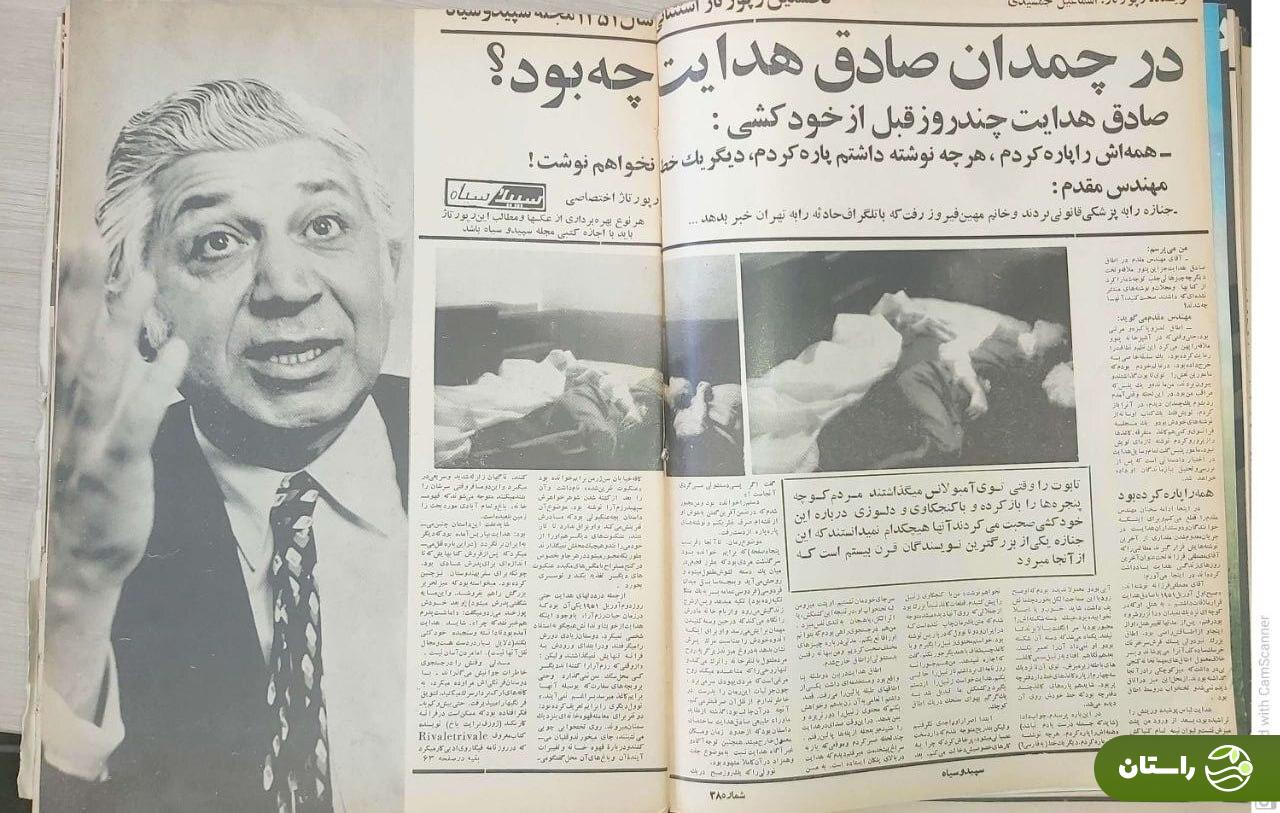 تونل زمان؛ تصاویر کمتر دیده شده از صادق هدایت پس از خودکشی در سال ۱۳۳۰ تونل زمان؛ تصاویر کمتر دیده شده از صادق هدایت پس از خودکشی در سال ۱۳۳۰