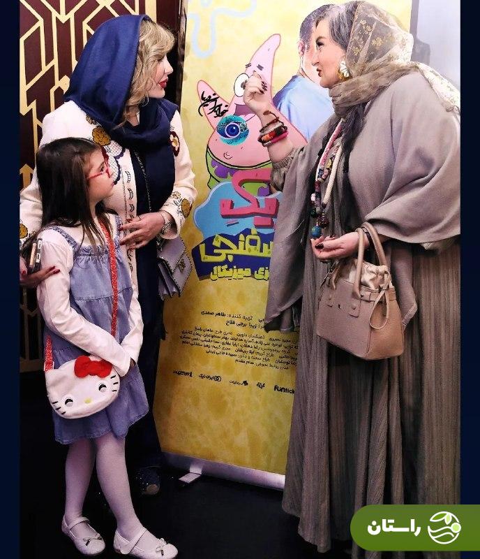 (تصاویر) دیدار نعیمه نظام دوست، نیوشا ضیغمی و دخترش