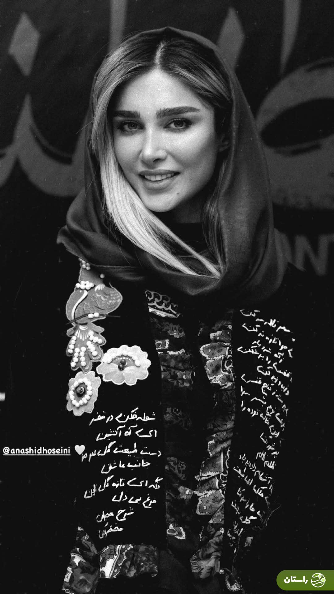 (تصاویر) استایل خبرساز آناشید حسینی در اکران فیلم سینمایی همسرش (تصاویر) استایل خبرساز آناشید حسینی در اکران فیلم سینمایی همسرش