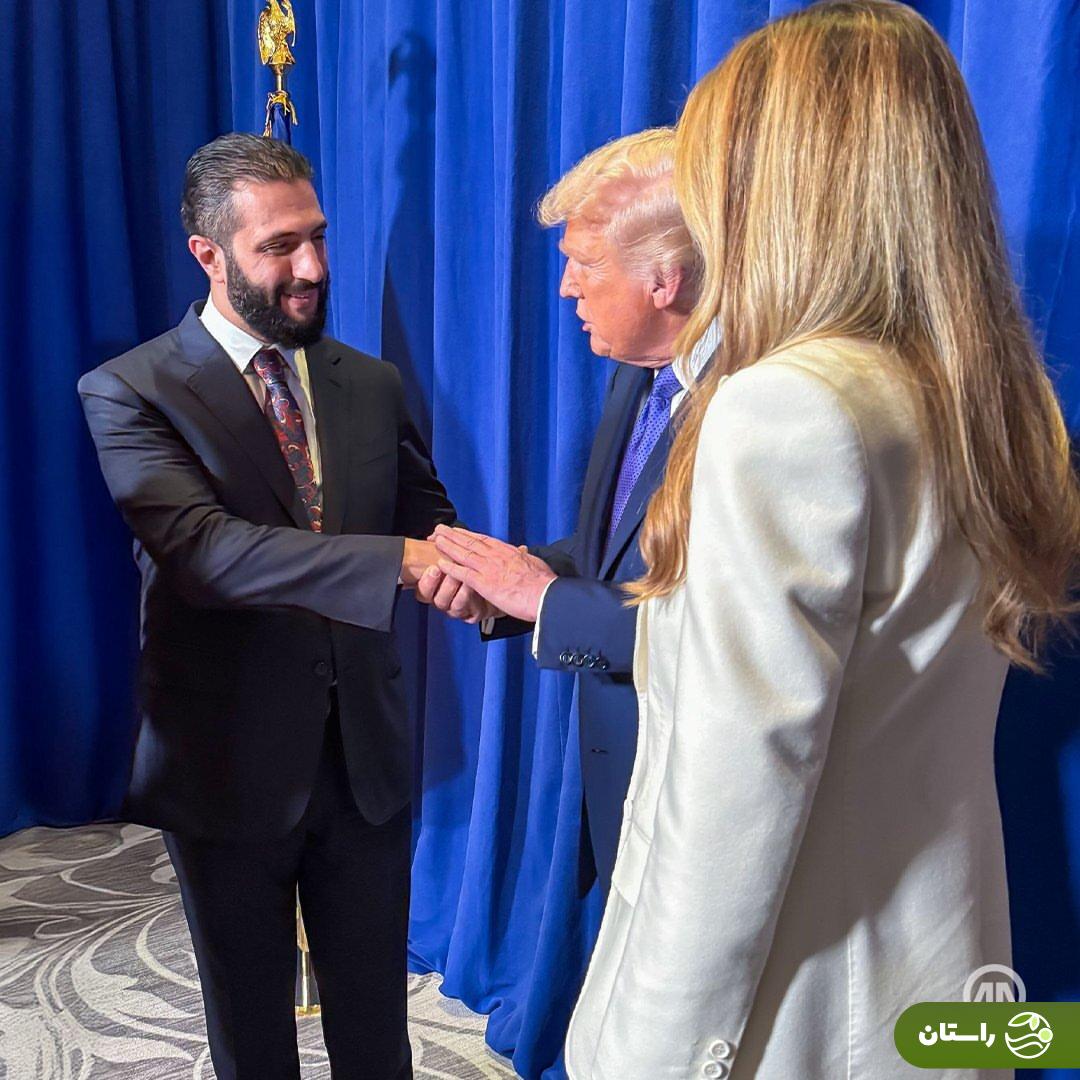 (تصاویر) دیدار احمد الشرع با ترامپ و ملانیا (تصاویر) دیدار احمد الشرع با ترامپ و ملانیا