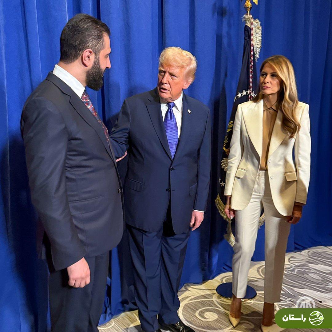(تصاویر) دیدار احمد الشرع با ترامپ و ملانیا (تصاویر) دیدار احمد الشرع با ترامپ و ملانیا