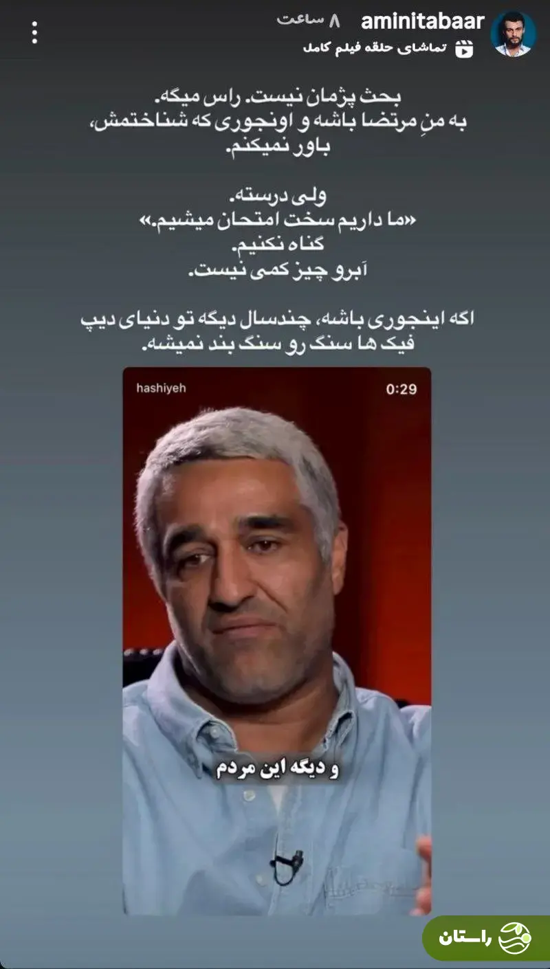 واکنش هنرمندان به بازداشت و اتهامات پژمان جمشیدی چه بود؟ واکنش هنرمندان به بازداشت و اتهامات پژمان جمشیدی چه بود؟