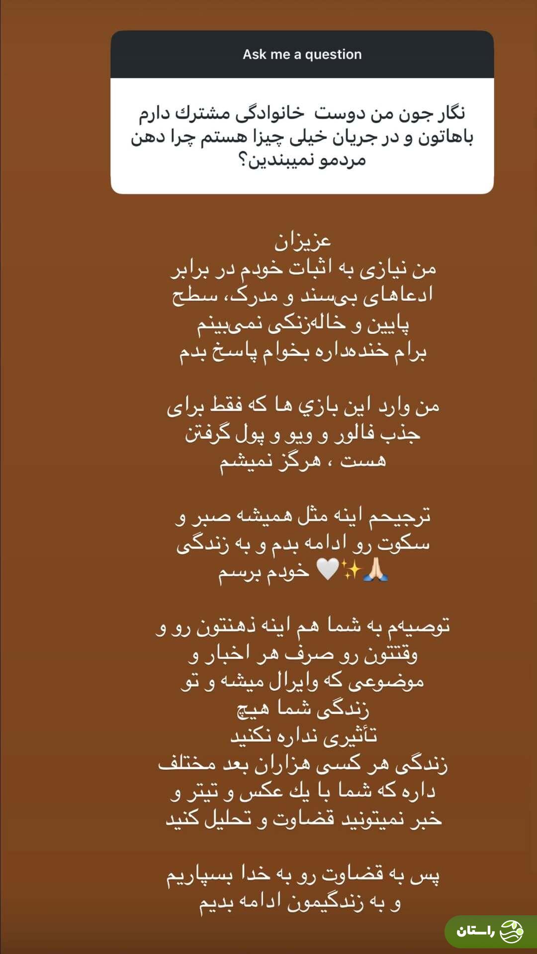 واکنش جدید نگار فرهمند به بازداشت پژمان جمشیدی: داستان من به خیلیها شهامت میدهد! واکنش جدید نگار فرهمند به بازداشت پژمان جمشیدی: داستان من به خیلیها شهامت میدهد!