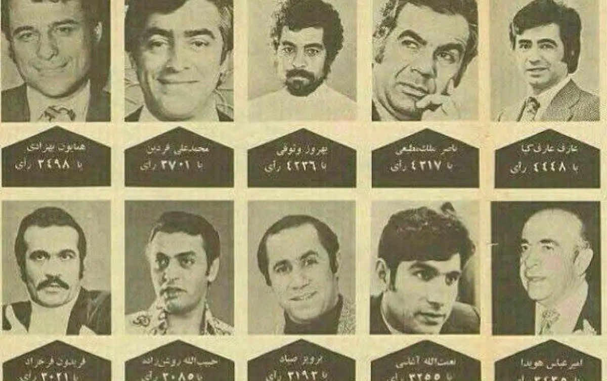 (عکس) تونل زمان؛ جذاب‌ترین مردان ایران در سال ۱۳۵۰ با ۱۷هزار رای؛ عارف، ملک مطیعی و وثوقی در صدر