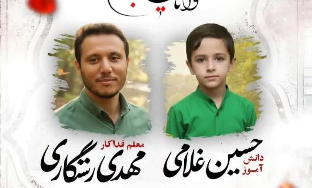 کشف پیکر معلم و دانشآموزش در عمق ۸متری؛ جزییات مرگ معلم فداکار در دریاچه سد اکباتان کشف پیکر معلم و دانشآموزش در عمق ۸متری؛ جزییات مرگ معلم فداکار در دریاچه سد اکباتان