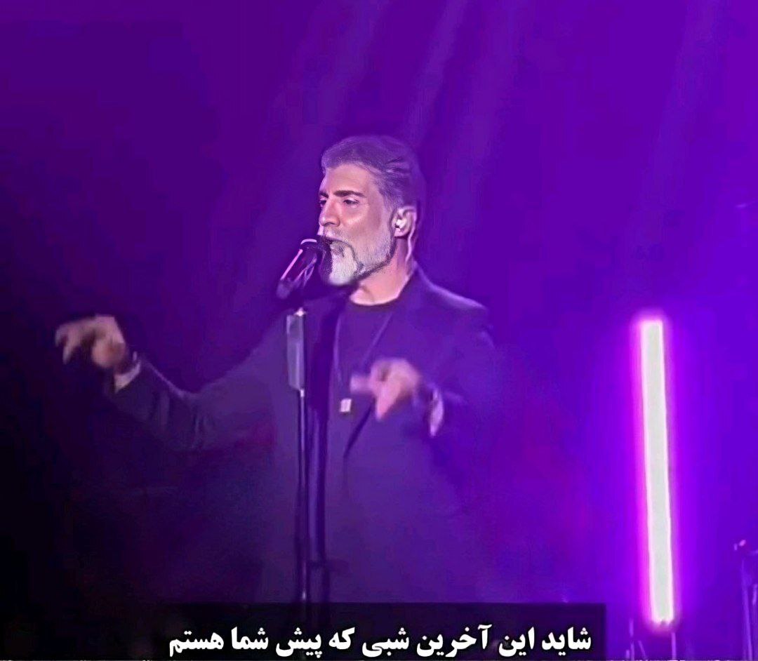 خواننده مشهور ترک در آستانه مهاجرت به ایران؛ اوزجان دنیز در راه تهران!