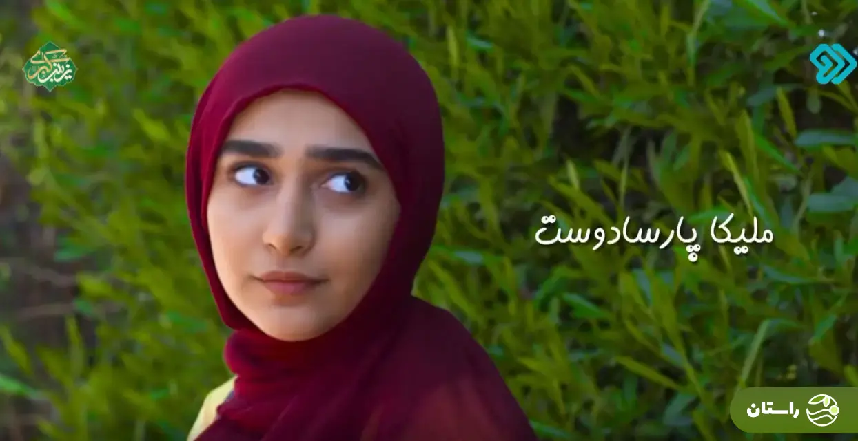 بیوگرافی ملیکا پارسادوست بازیگر جوان سینما و تلویزیون + تصاویر