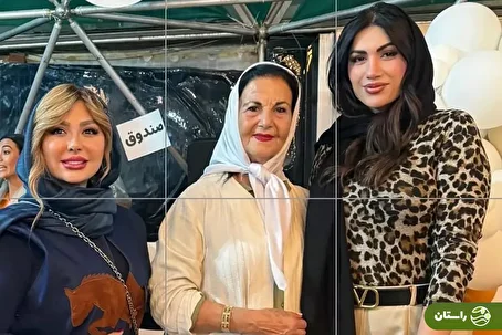 عکس صمیمانه نیوشا ضیغمی با پوری بنایی در بازارچه خیریه خانه فرشتگان