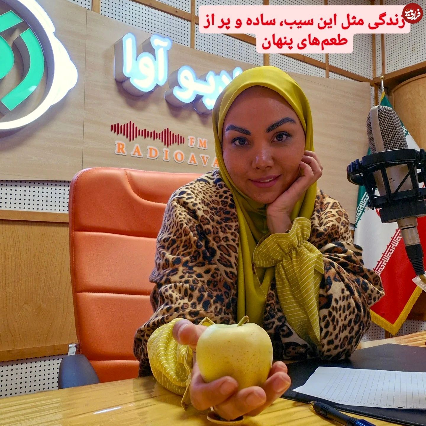 (عکس) تونل زمان؛ چهره «ندیمه بانو تی» ۲۰ سال بعد سریال یوسف پیامبر