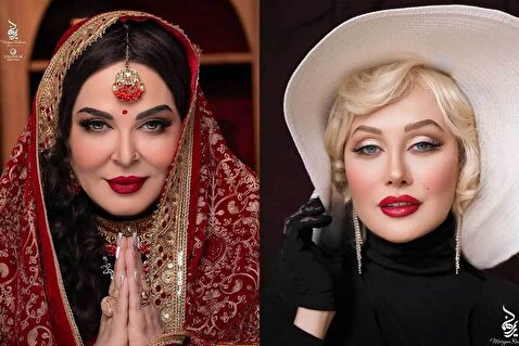 گریم بازیگران ایرانی با الهام از چهره‌های مشهور جهان: بهاره رهنما و آیشواریا، آرام جعفری و مرلین مونرو!