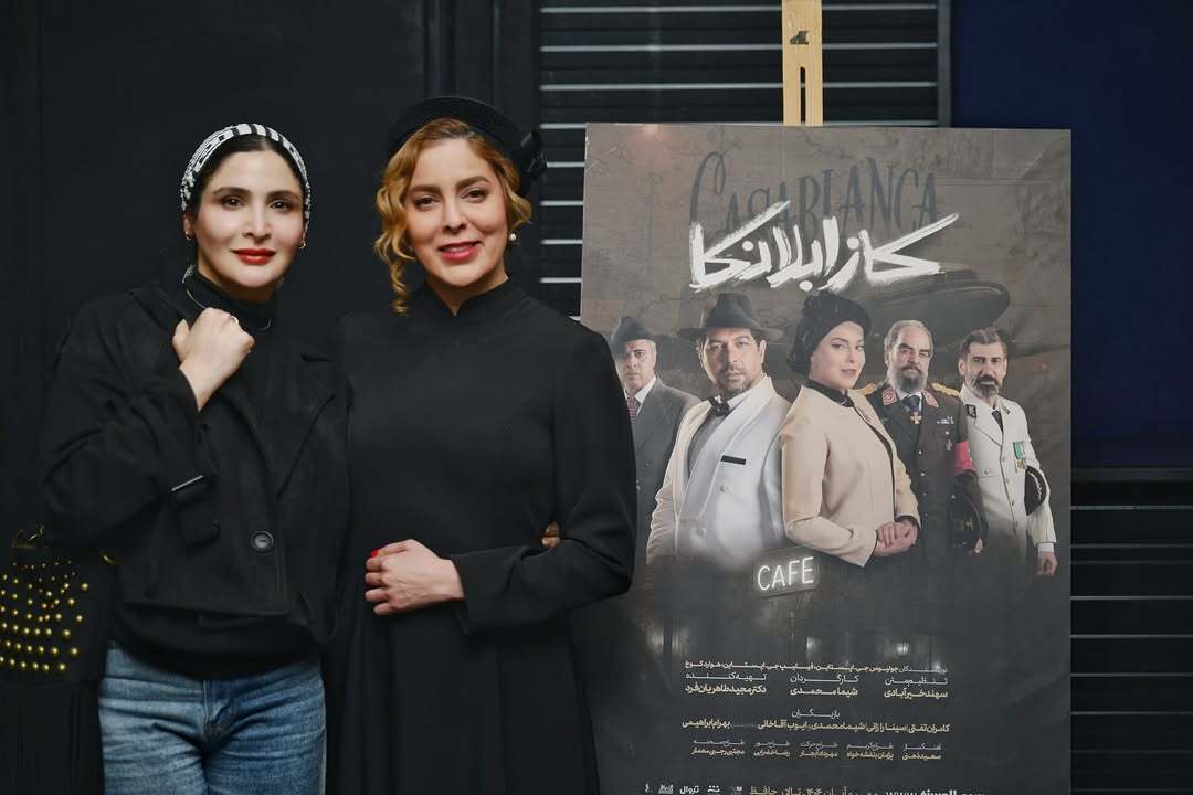 (تصاویر) سنا و سونیا حسینی دوقلوهای سریال پایتخت در ئشت صحنه نمایش کازابلانکا