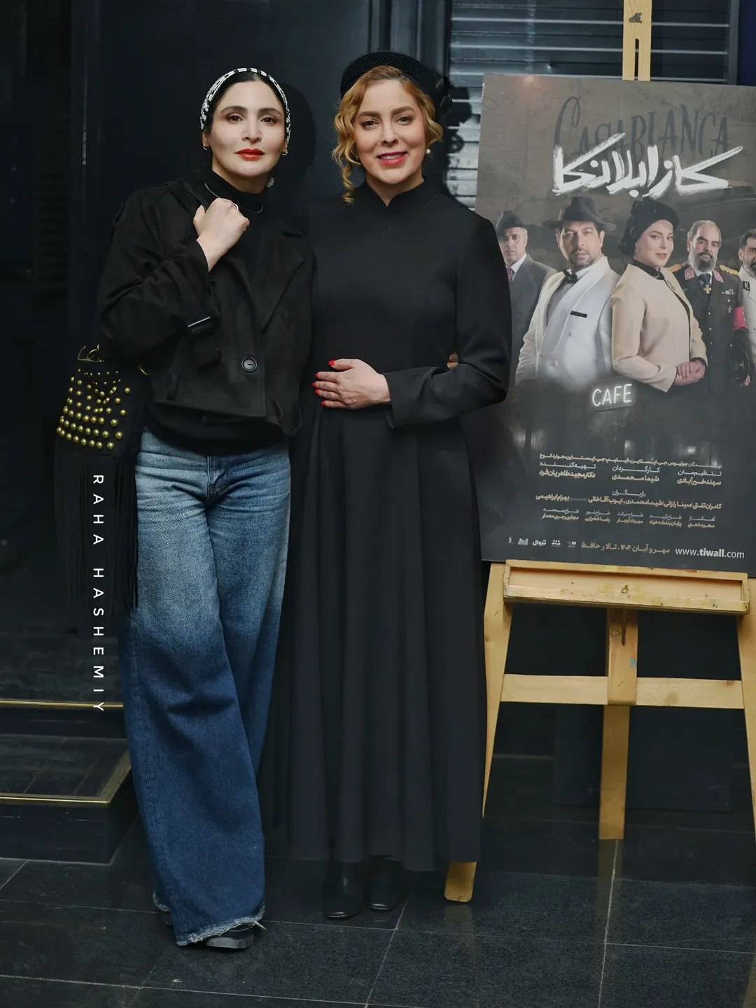 (عکس) نورا هاشمی در حاشیه نمایش کازابلانکا