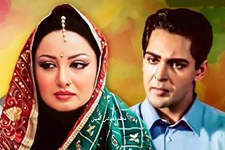 (عکس) تغییر چهره باورنکردنی سروش گودرزی، رامین سریال مسافری از هند در ۵۰ سالگی