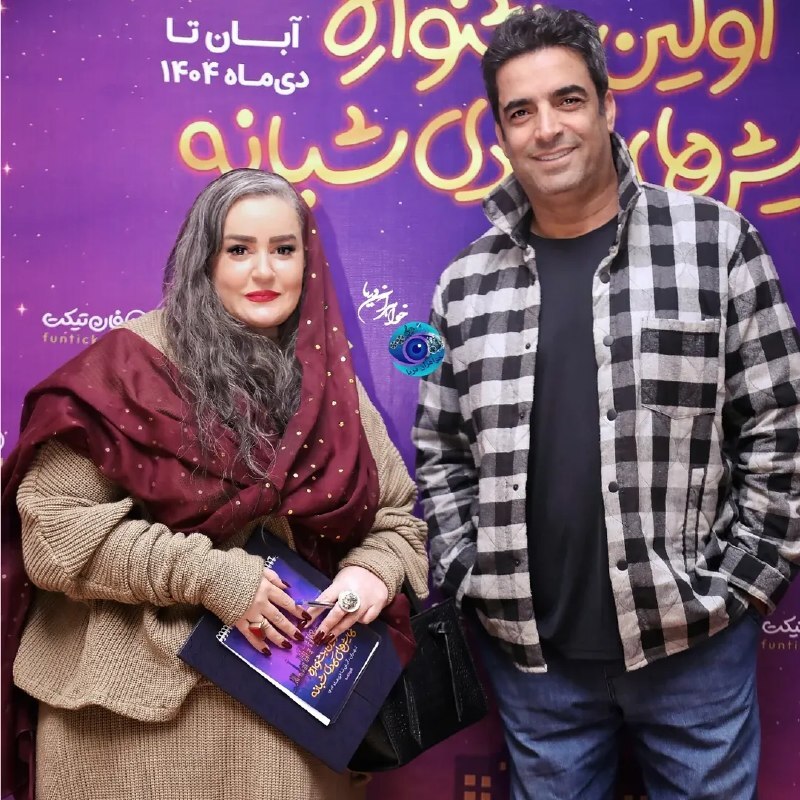 (عکس) نعیمه نظام دوست، منوچهر هادی و سید جواد هاشمی در افتتاحیه جشنواره نمایش‌های کمدی شبانه