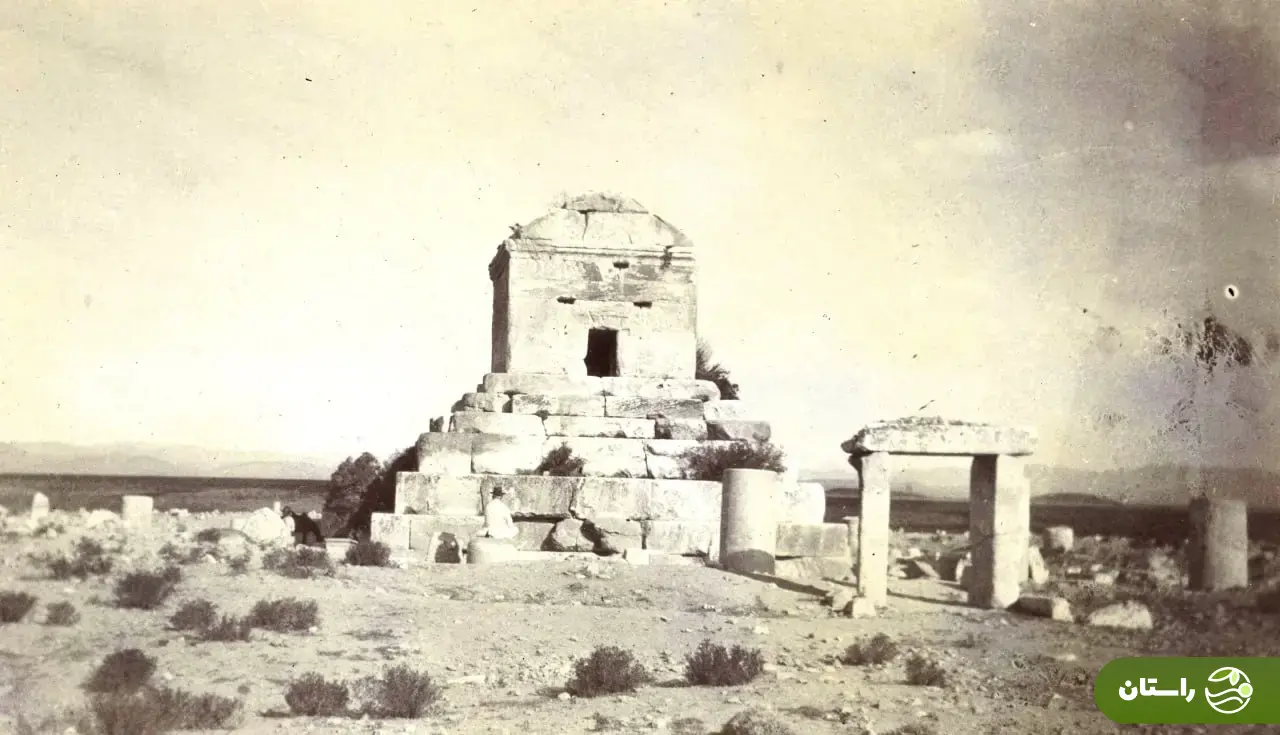 (عکس) تونل زمان؛ نمایی دیدنی از مقبره کوروش؛ ۱۰۰ سال پیش