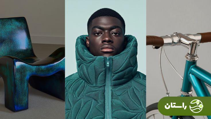 «فیروزهای دگرگونکننده» رنگ سال ۲۰۲۶ دقیقا چه رنگی است؟ «فیروزهای دگرگونکننده» رنگ سال ۲۰۲۶ دقیقا چه رنگی است؟