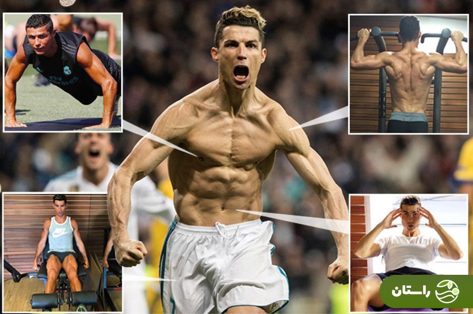 تصاویر | تغذیه عجیب رونالدو؛ راز زیبایی این بدن در ۴۰ سالگی لو رفت! تصاویر | تغذیه عجیب رونالدو؛ راز زیبایی این بدن در ۴۰ سالگی لو رفت!