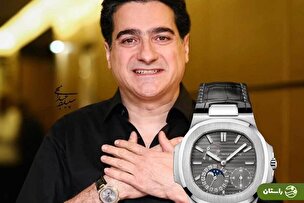 (عکس) ساعت ۱۰ میلیاردی همایون شجریان سر و صدا به پا کرد!