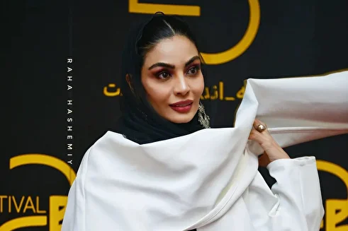 (عکس) استایل خاص صحرا اسداللهی در اختتامیه جشنواره ۲۵