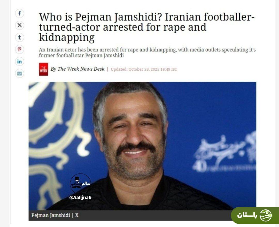 پرونده تجاوز پژمان جمشیدی هندی شد!