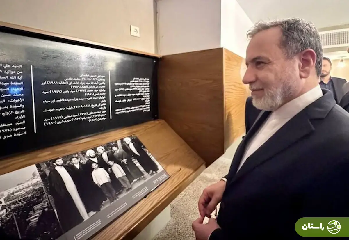 بازدید عراقچی از منزل رهبر معظم انقلاب در مشهد