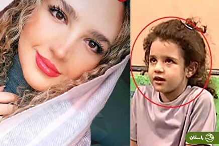 (تصاویر) «روژان آریامنش» بازیگر کودک مشهور دهه ۸۰ در ۲۲ سالگی