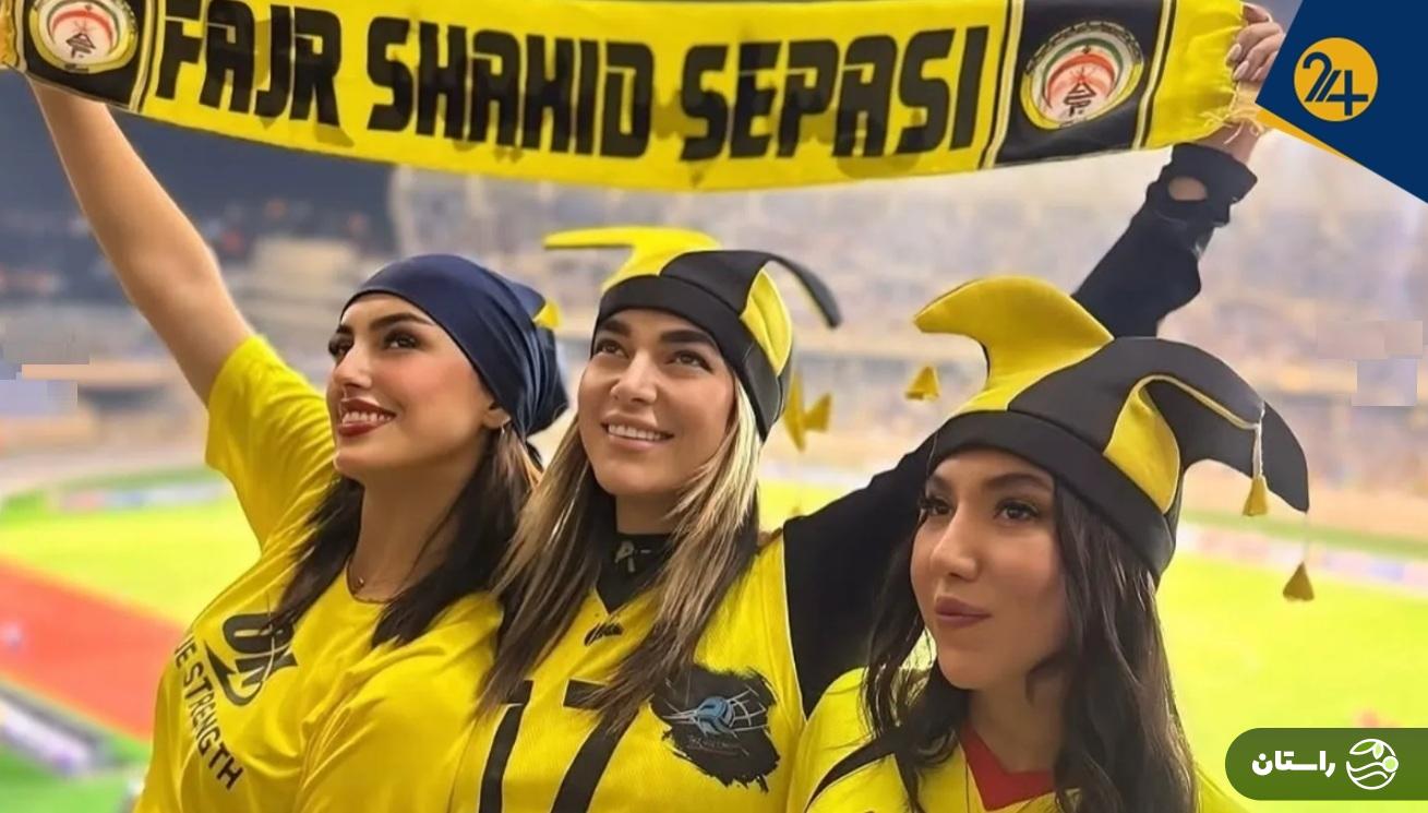 تصاویر دختران هوادار فجر سپاسی شیراز حاشیه ساز شد تصاویر دختران هوادار فجر سپاسی شیراز حاشیه ساز شد