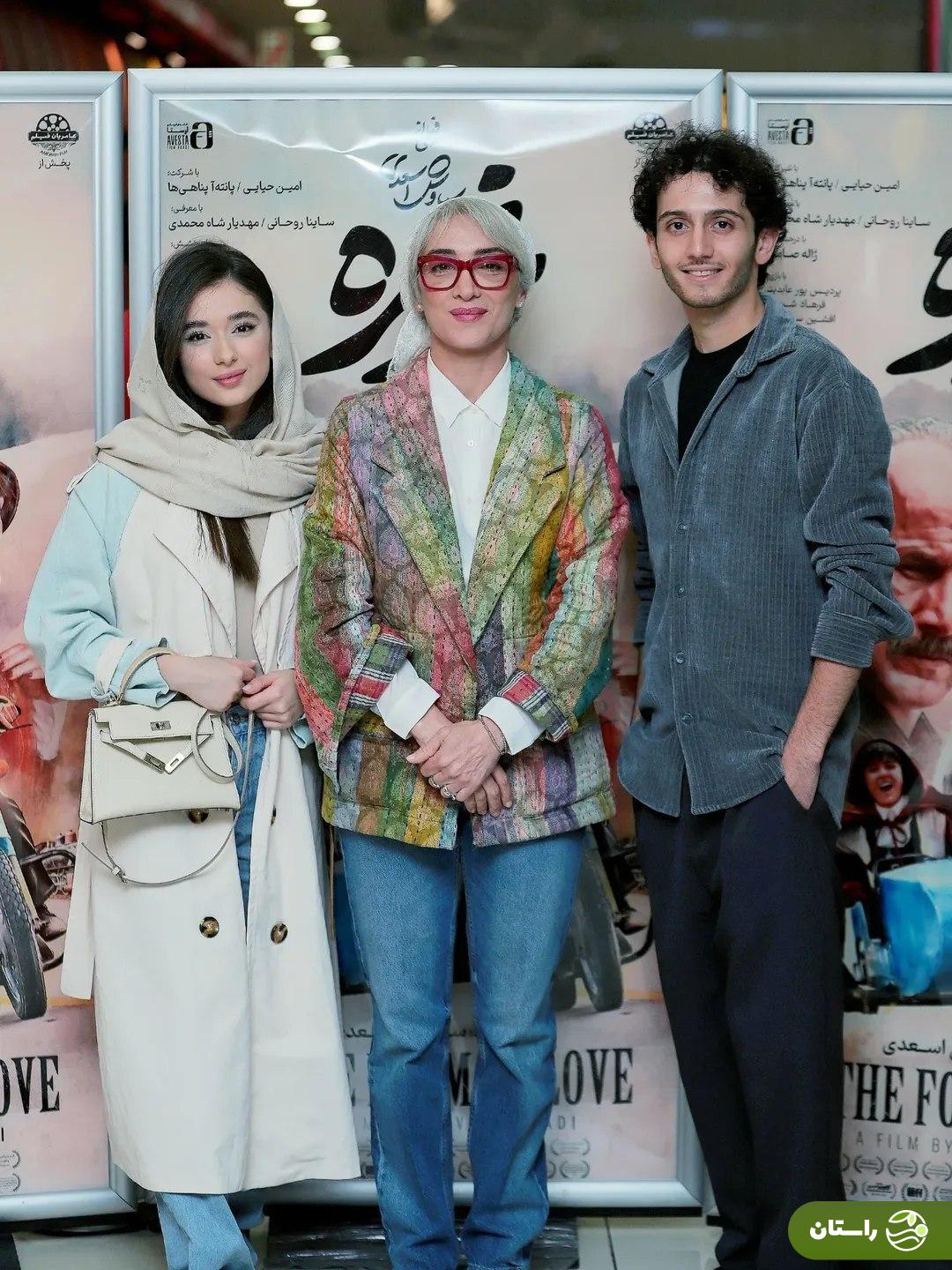 (عکس) استایل شیک ساینا روحانی بازیگر جوان فیلم «غریزه» مورد توجه قرار گرفت (عکس) استایل شیک ساینا روحانی بازیگر جوان فیلم «غریزه» مورد توجه قرار گرفت