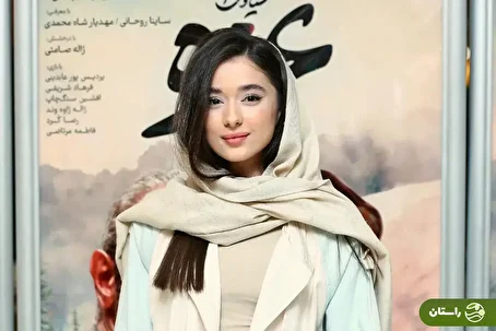 (عکس) استایل شیک ساینا روحانی بازیگر جوان فیلم «غریزه» مورد توجه قرار گرفت