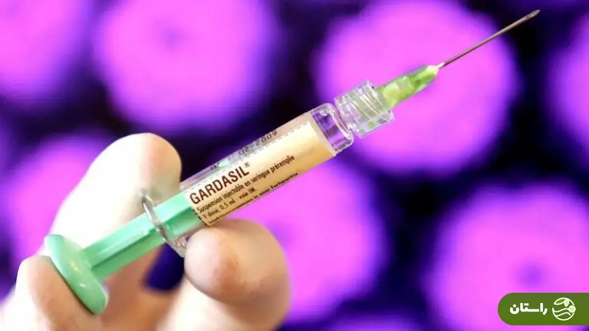 واکسن گارداسیل چیست و بهترین زمان تزریق آن چه وقت است؟ واکسن گارداسیل چیست و بهترین زمان تزریق آن چه وقت است؟