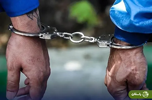  دستگیری اقوام عبدالمالک ریگی در تهران به اتهام ۳ فقره قتل