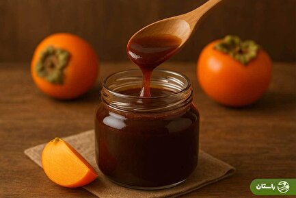 طرز تهیه شیره خرمالو: شیرینی پاییزی را در خانه‌تان بچشید