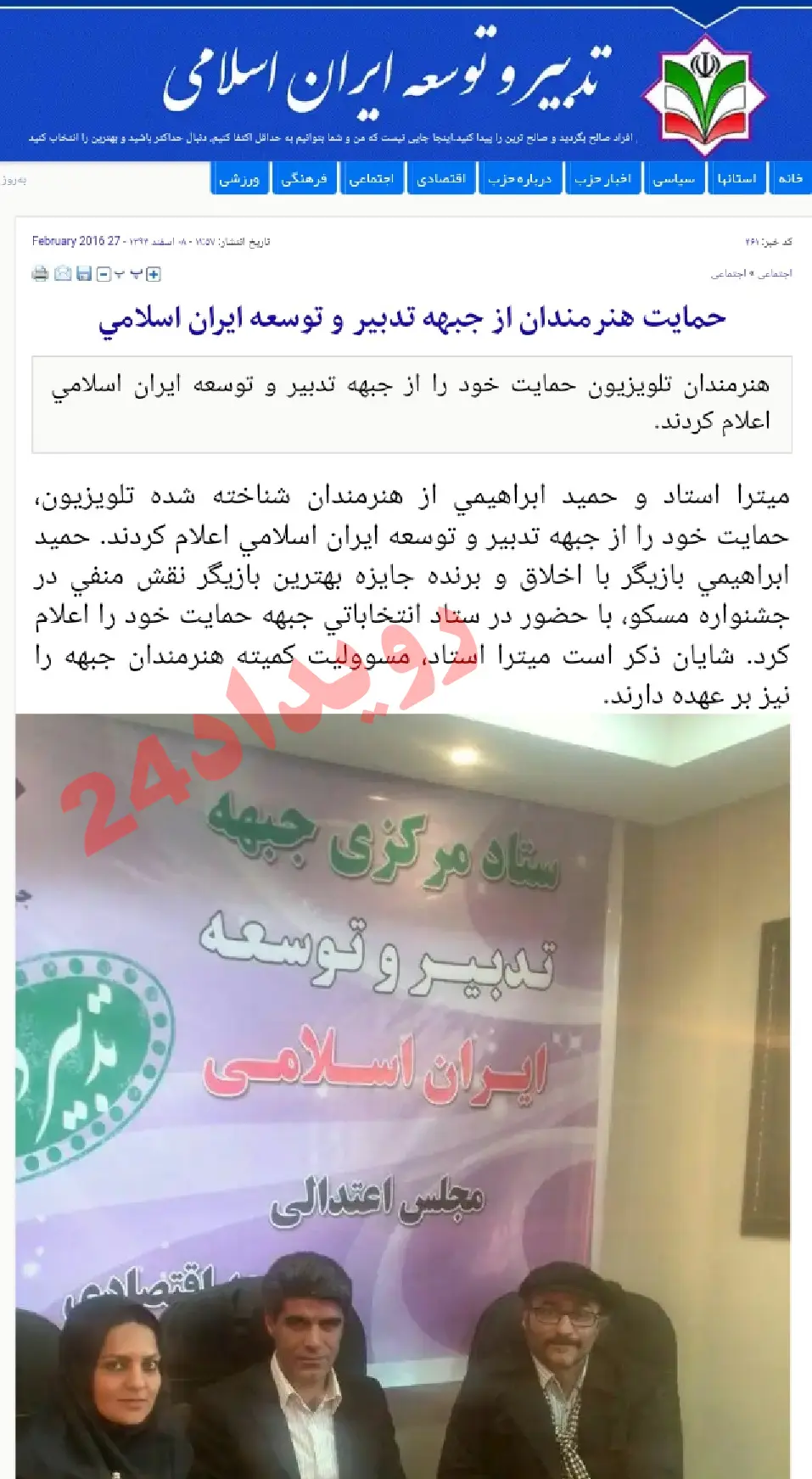 (ویدئو) ادعای عجیب وکیل محمدعلی نجفی در مورد قتل میترا استاد و جزییات تازه از پرونده (ویدئو) ادعای عجیب وکیل محمدعلی نجفی در مورد قتل میترا استاد و جزییات تازه از پرونده