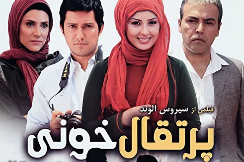 ویدئو| افشاگری سیروس الوند از جزییات  اختلاف بین حامد بهداد و فریبرز عرب نیا