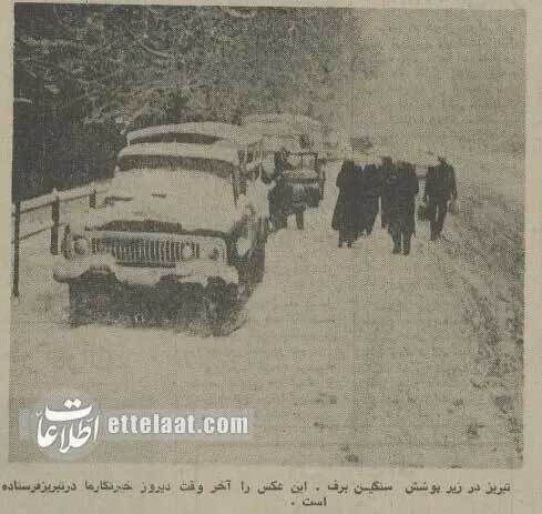 خاطرات یخبندان ایران در آذر ۱۳۵۴