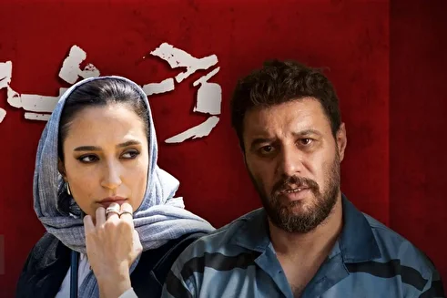 زمان پخش فصل دوم سریال «وحشی» + اولین تیزر